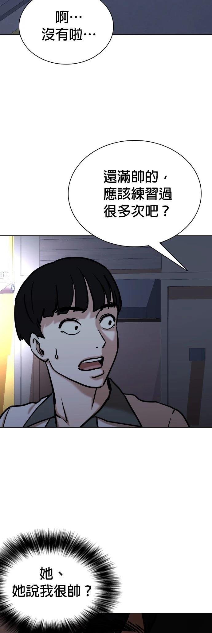 第97话