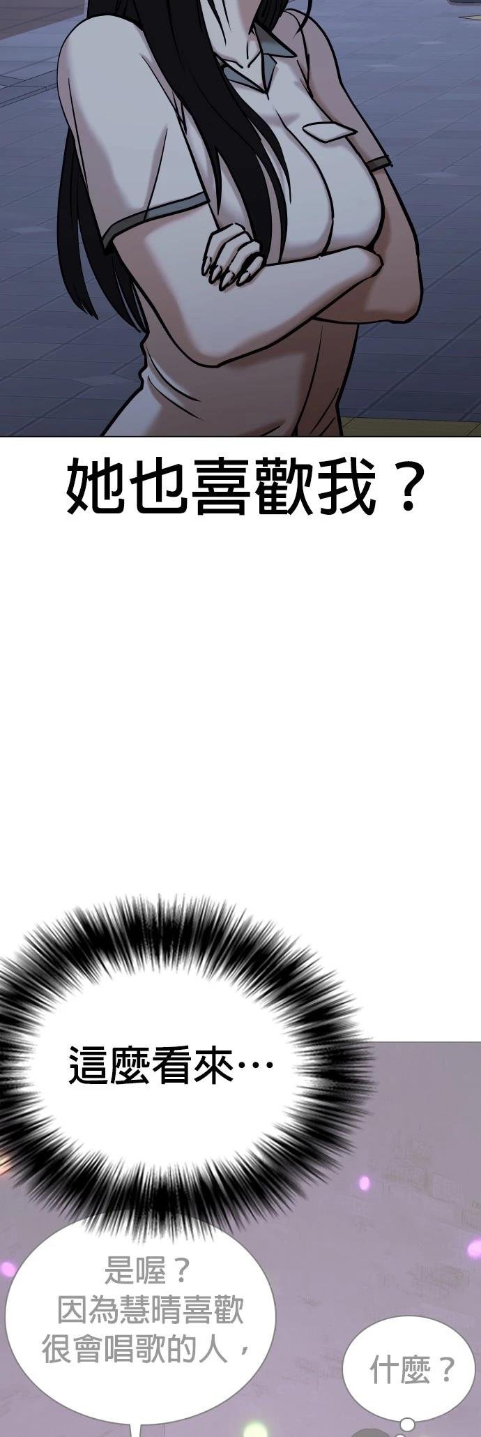 第97话