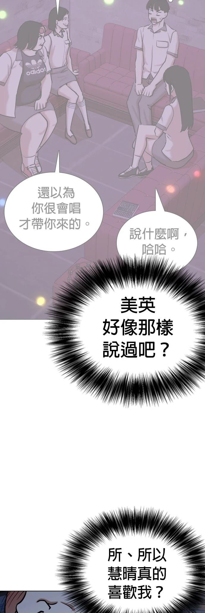 第97话