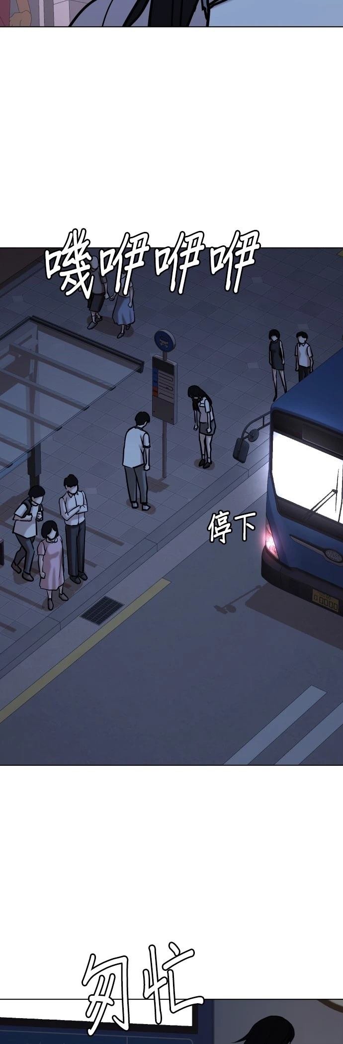 第97话