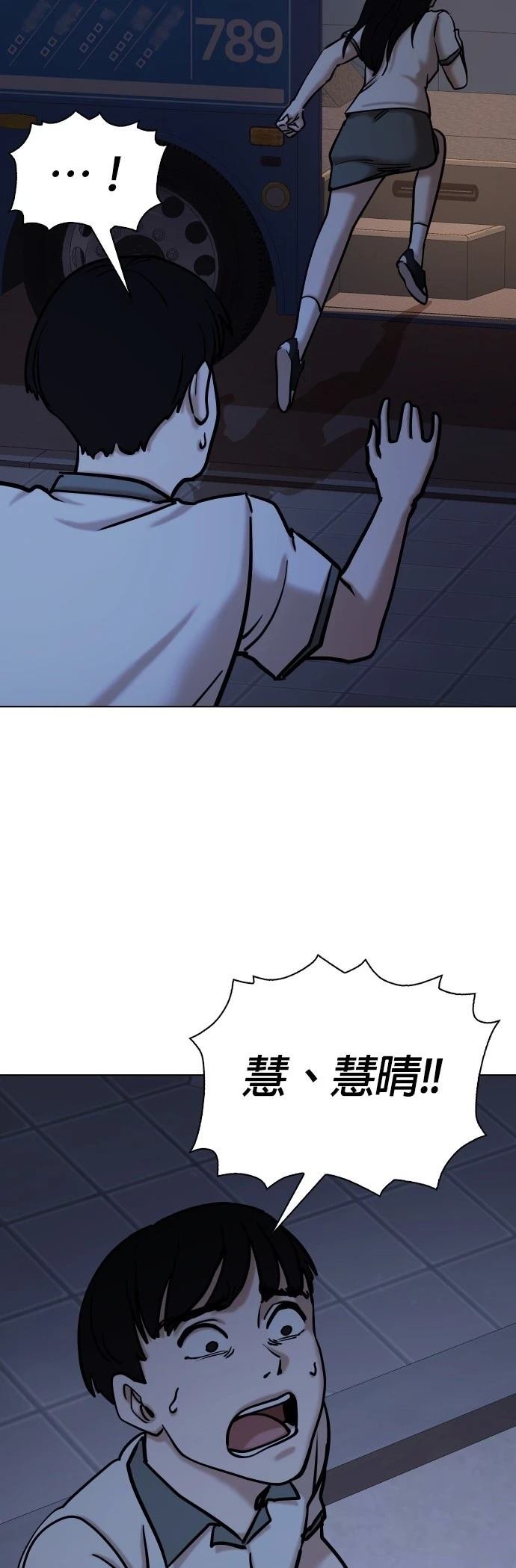 第97话