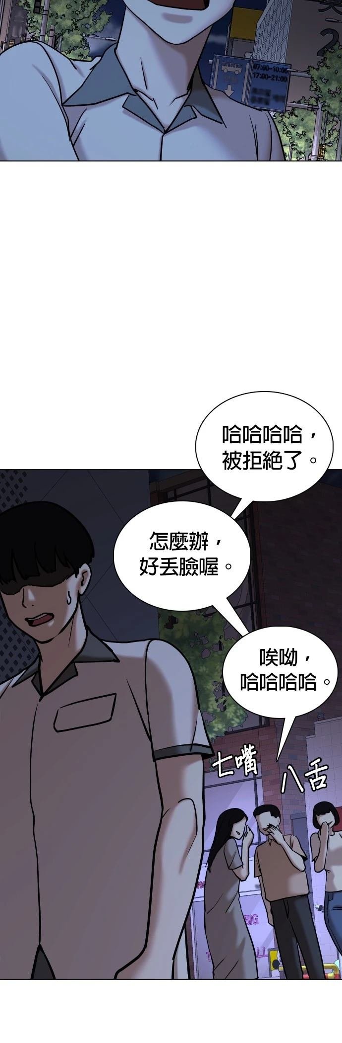 第97话