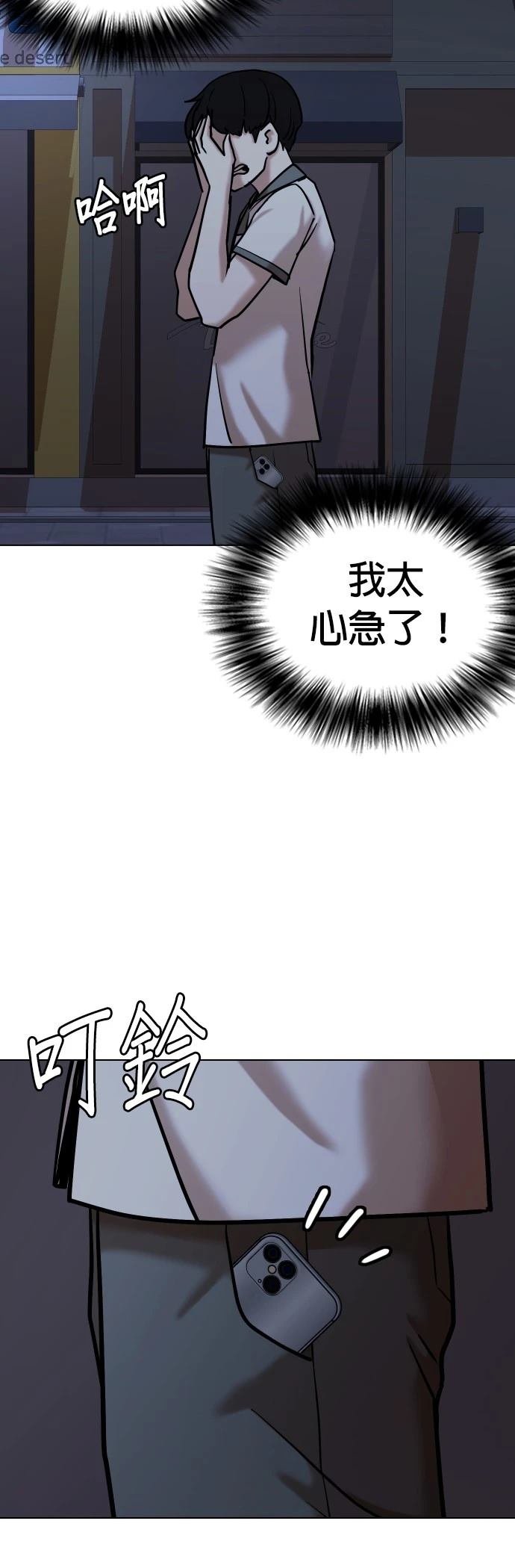 第97话