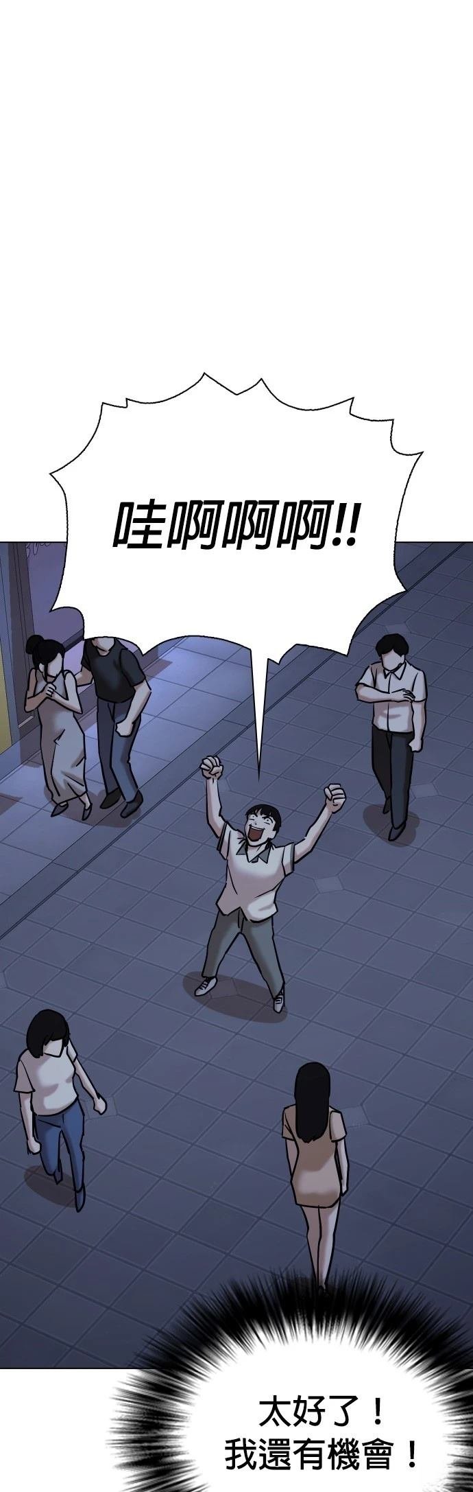 第97话