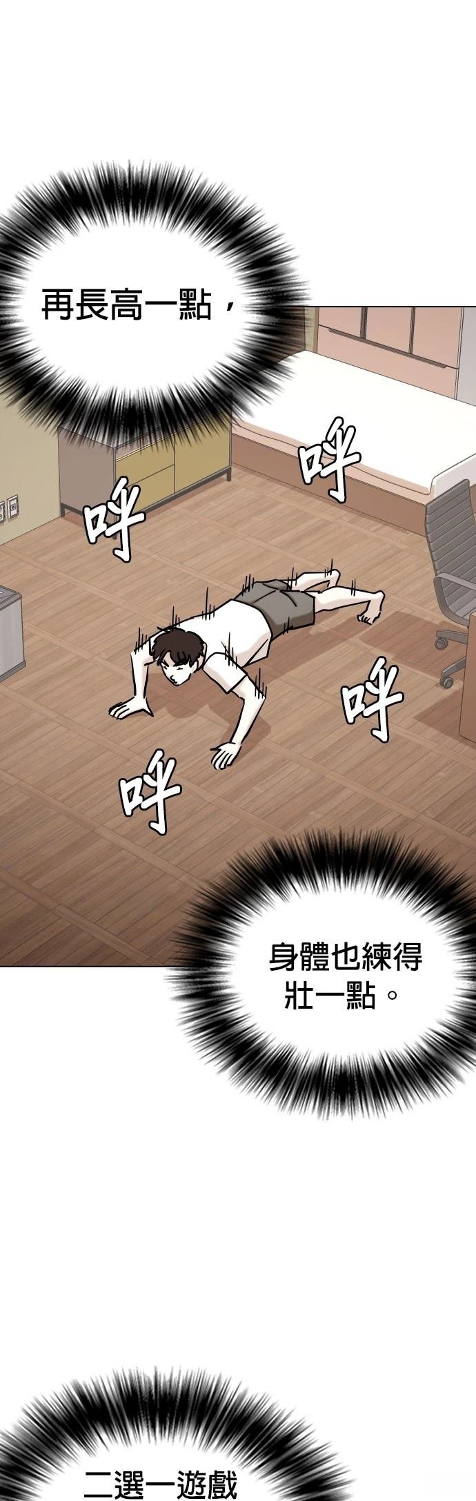 第97话