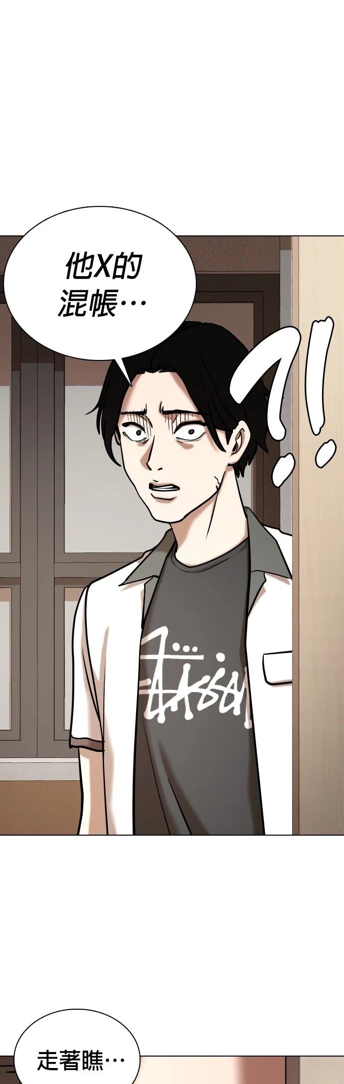 第97话