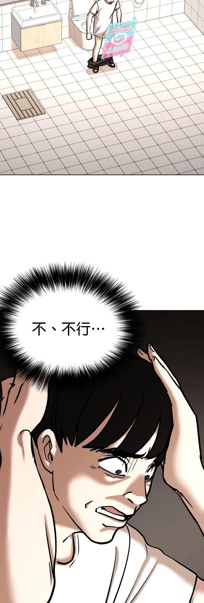 第98话