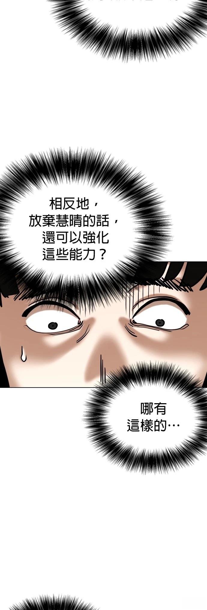 第98话