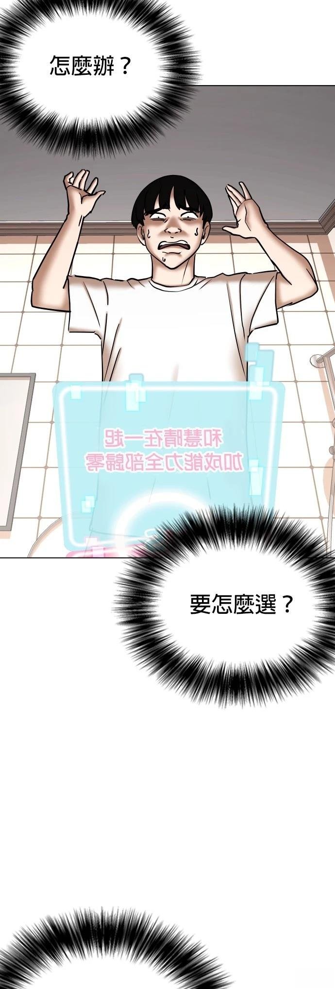 第98话