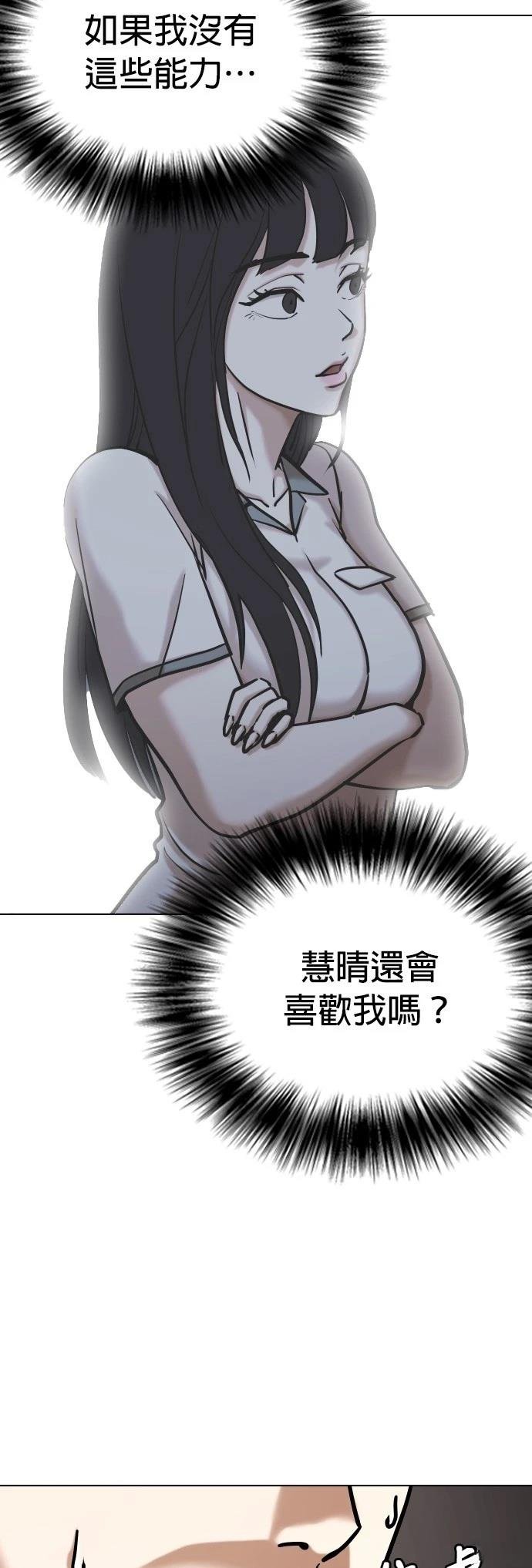 第98话