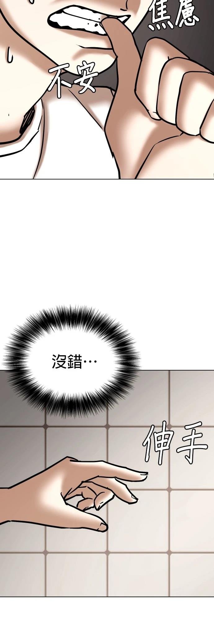 第98话