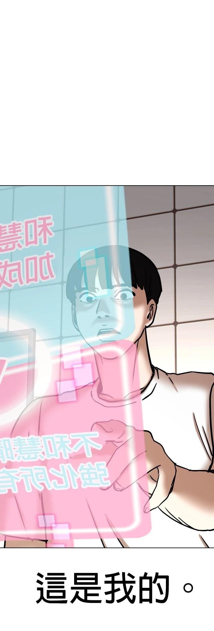 第98话