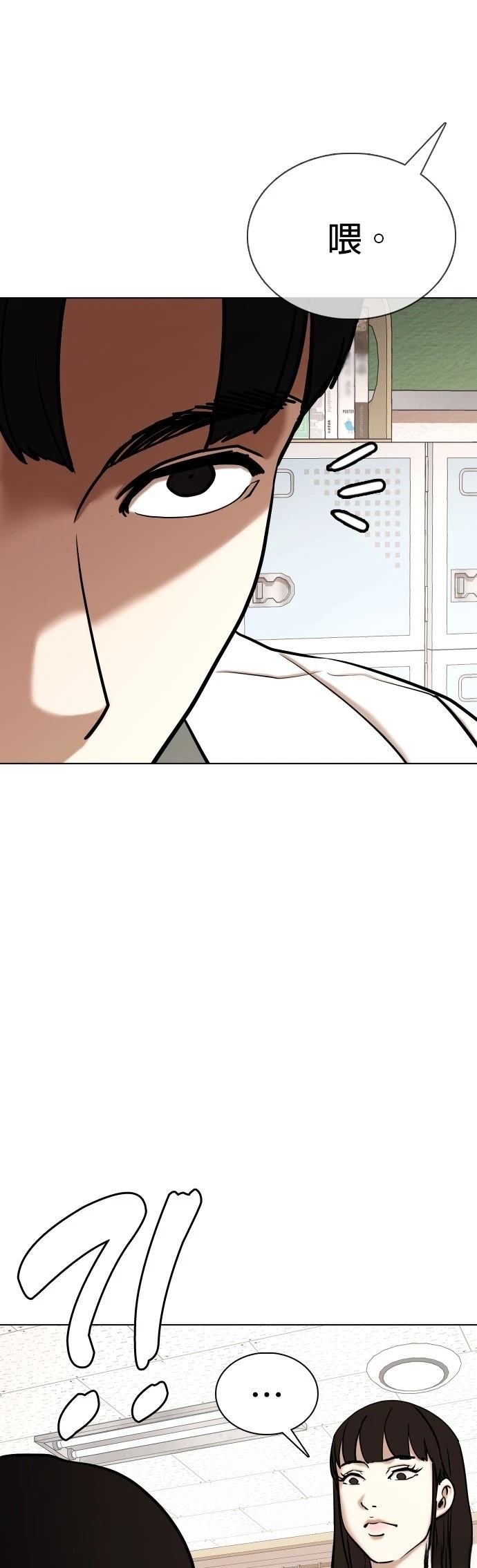 第98话