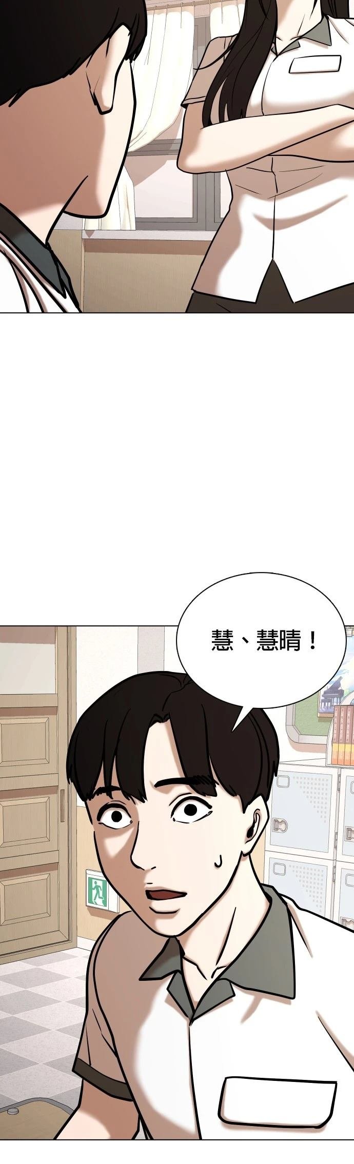 第98话