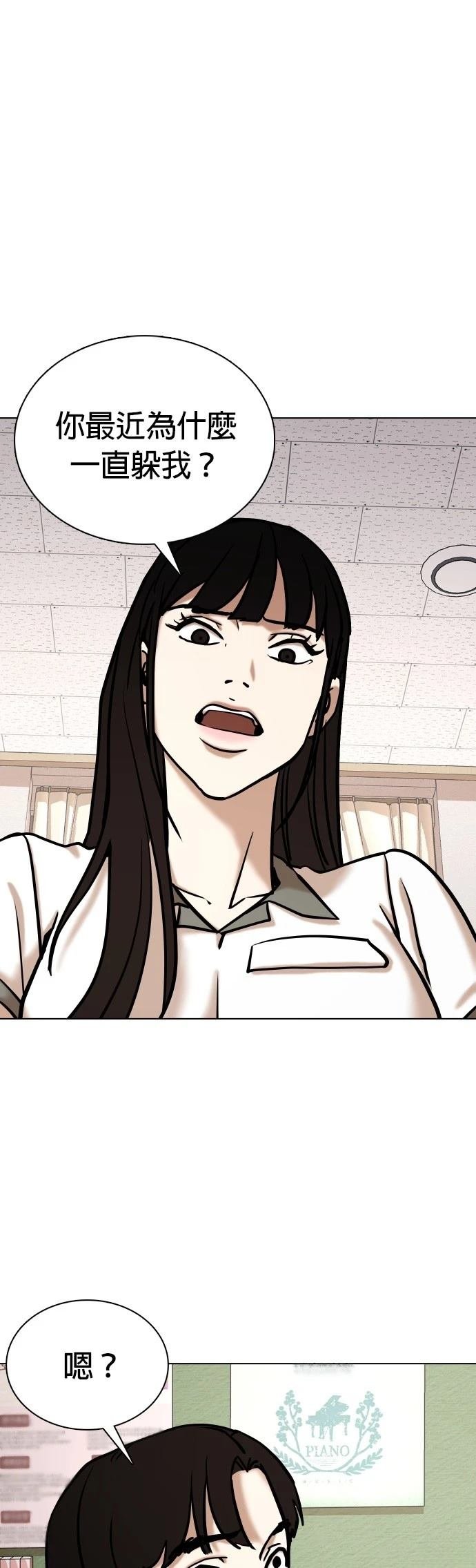 第98话