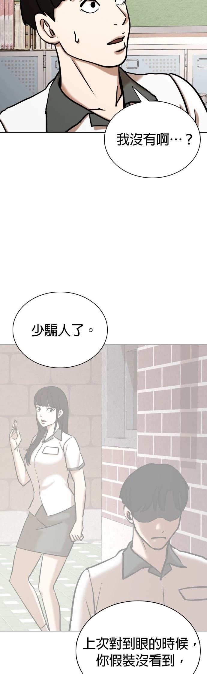 第98话