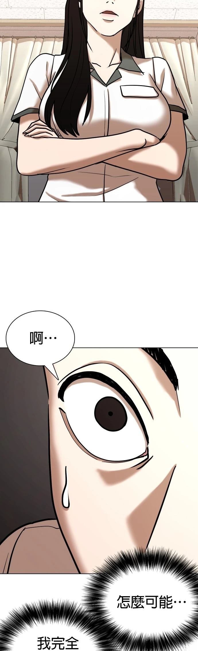 第98话
