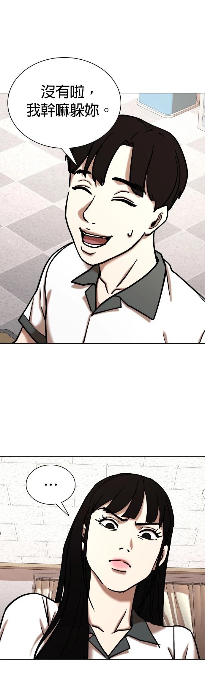 第98话