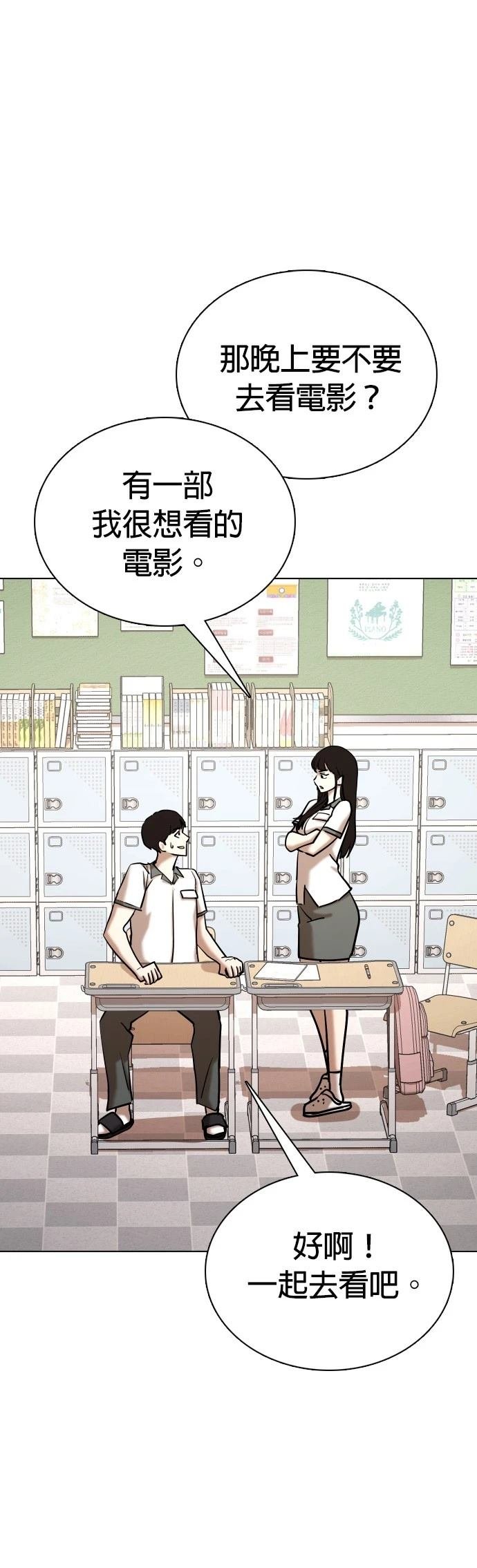 第98话