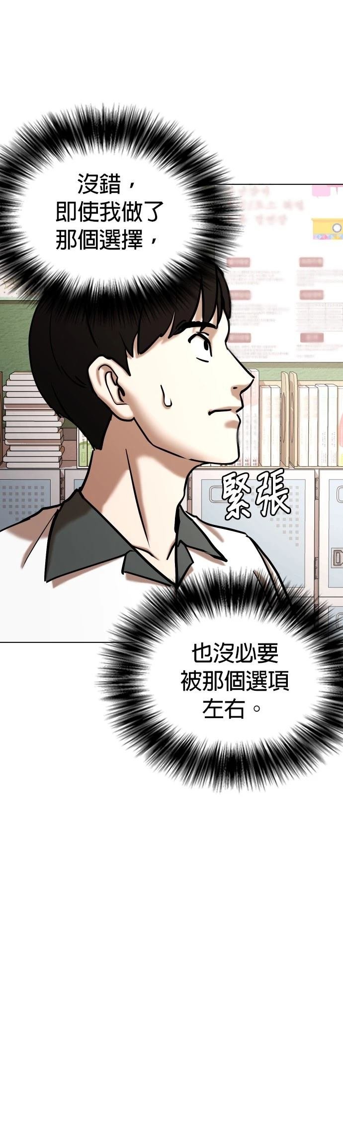 第98话