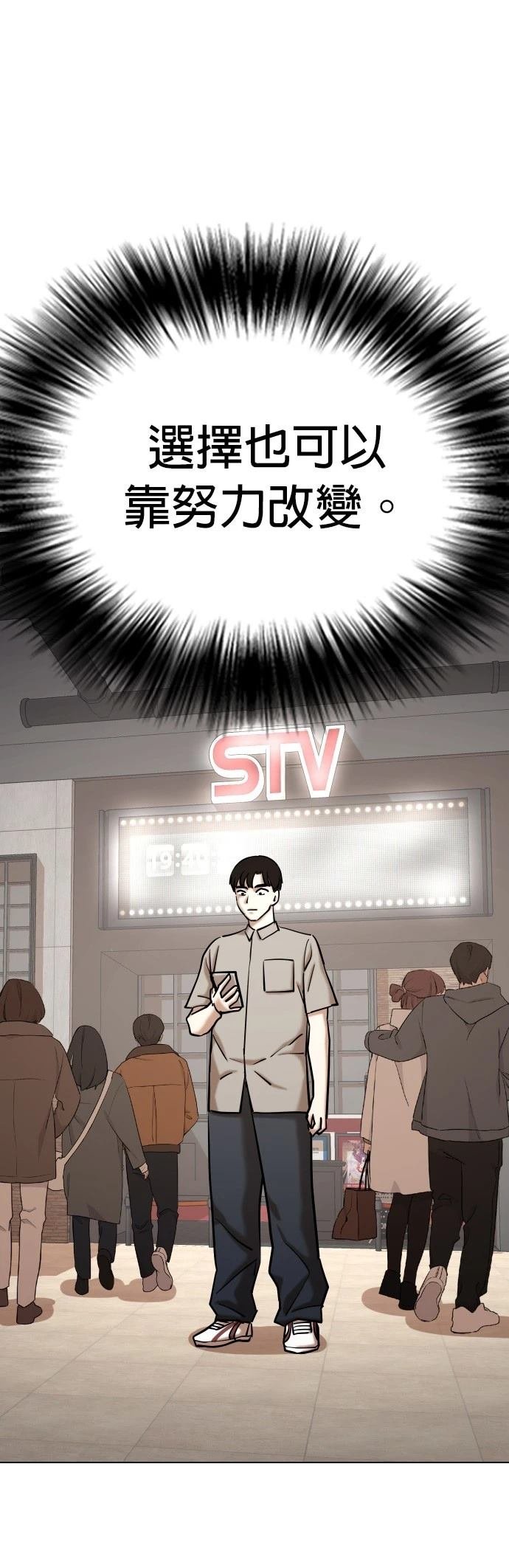 第98话