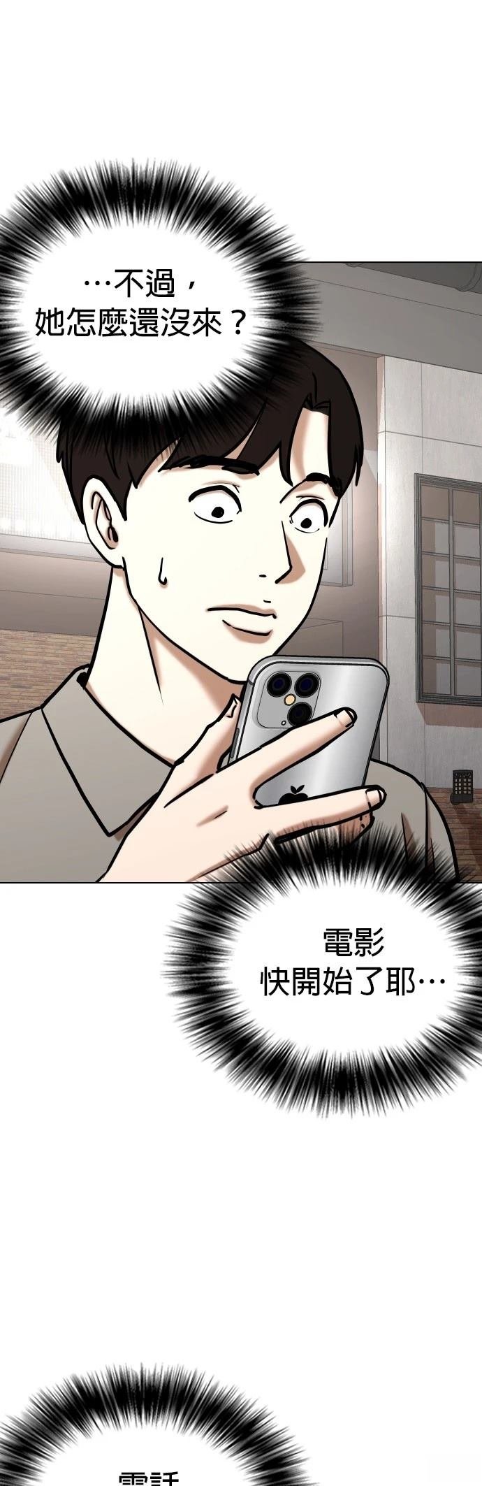第98话