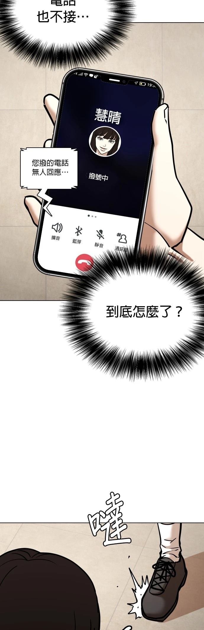 第98话