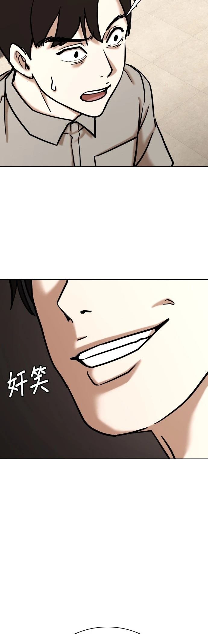 第98话