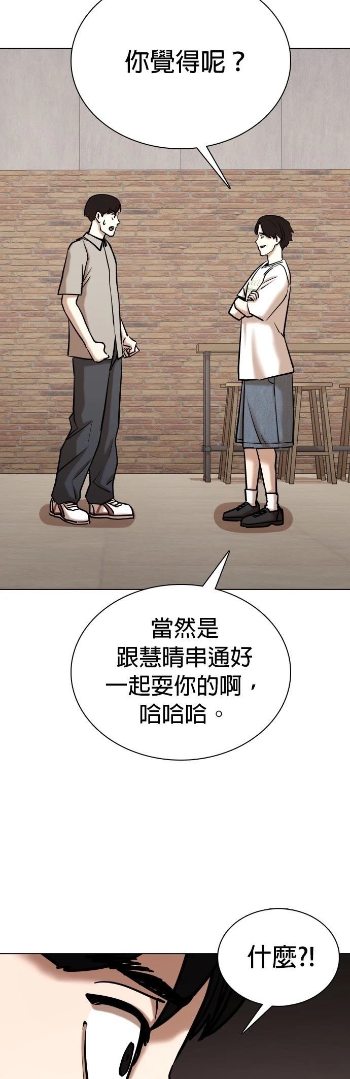 第98话