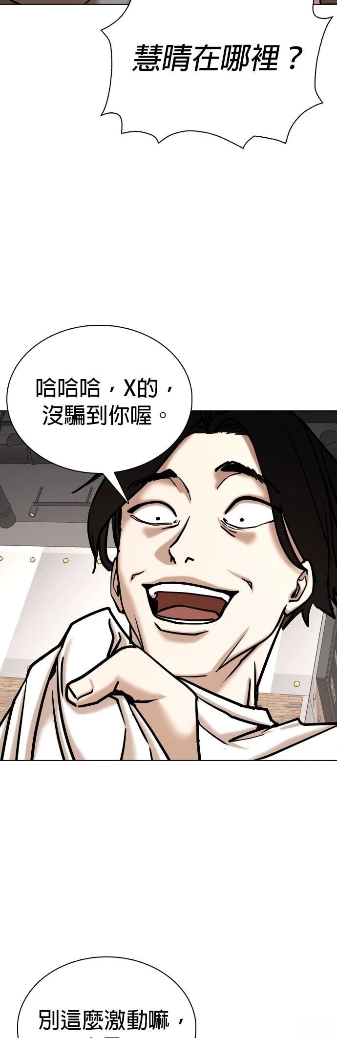 第98话