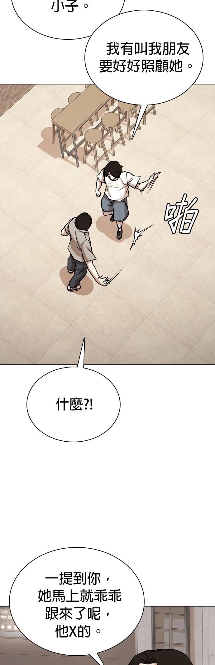 第98话