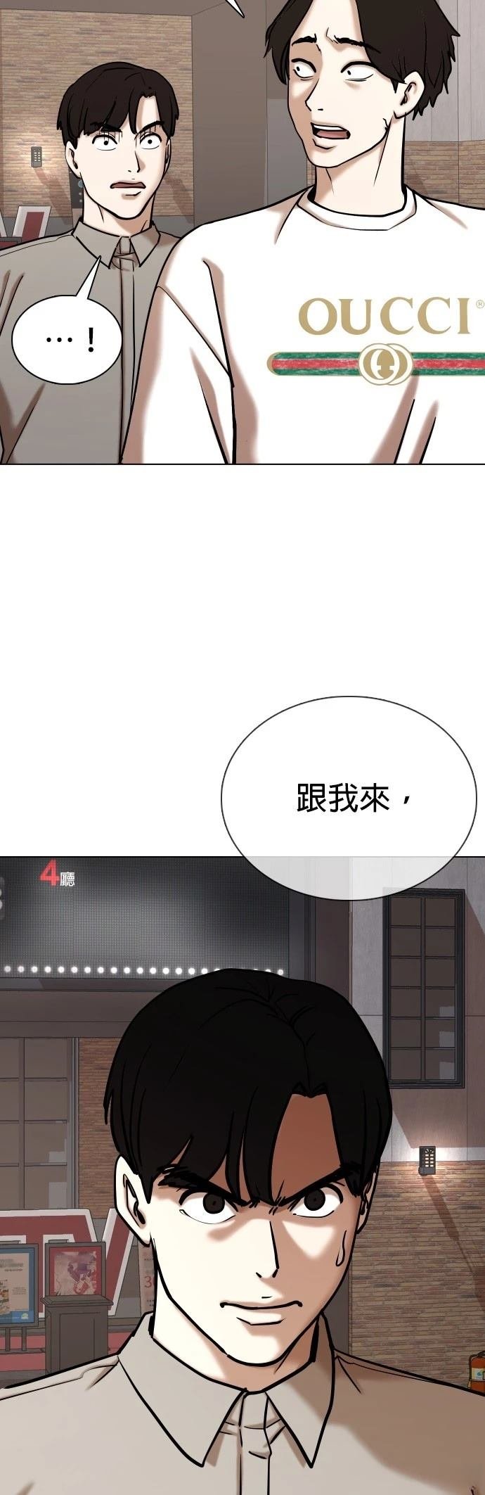 第98话