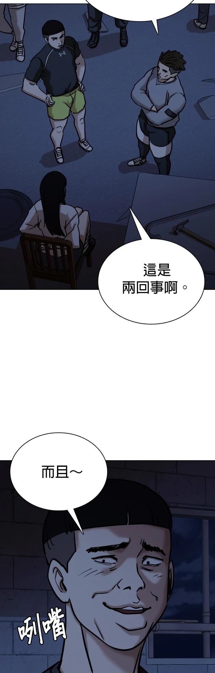 第98话