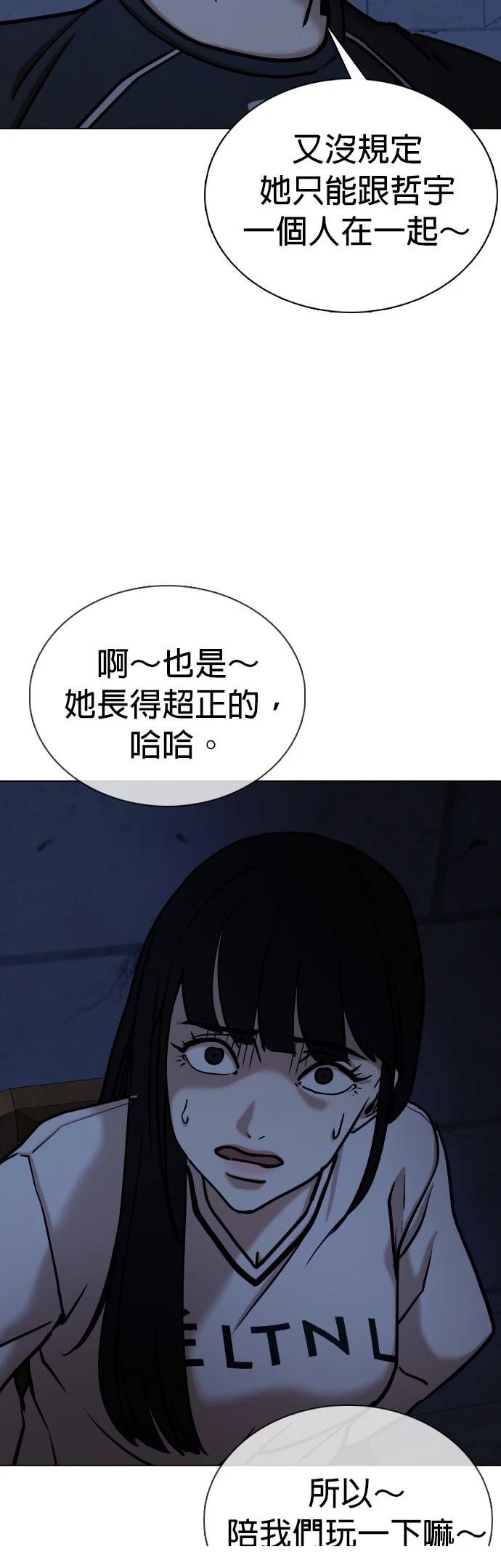 第98话