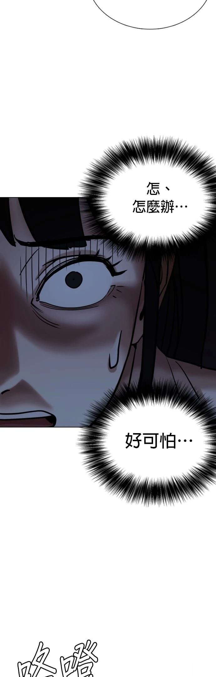 第98话