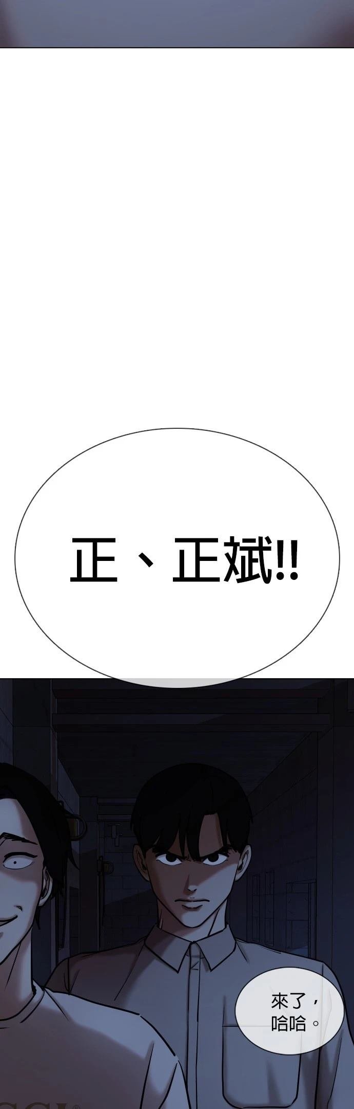 第98话