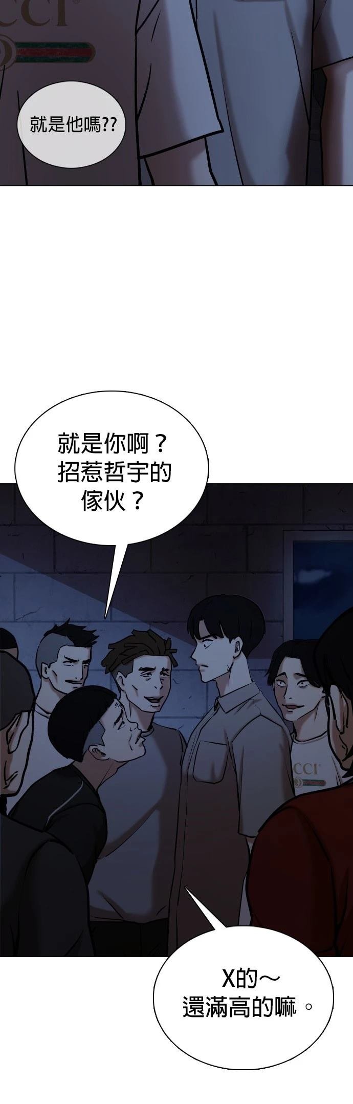第98话
