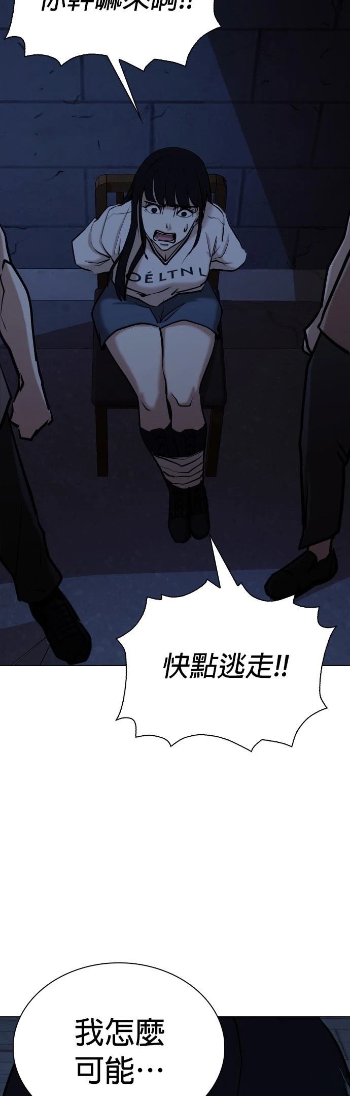 第98话