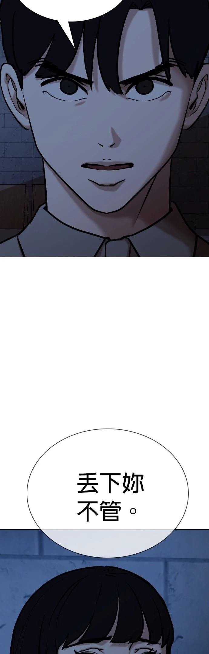 第98话