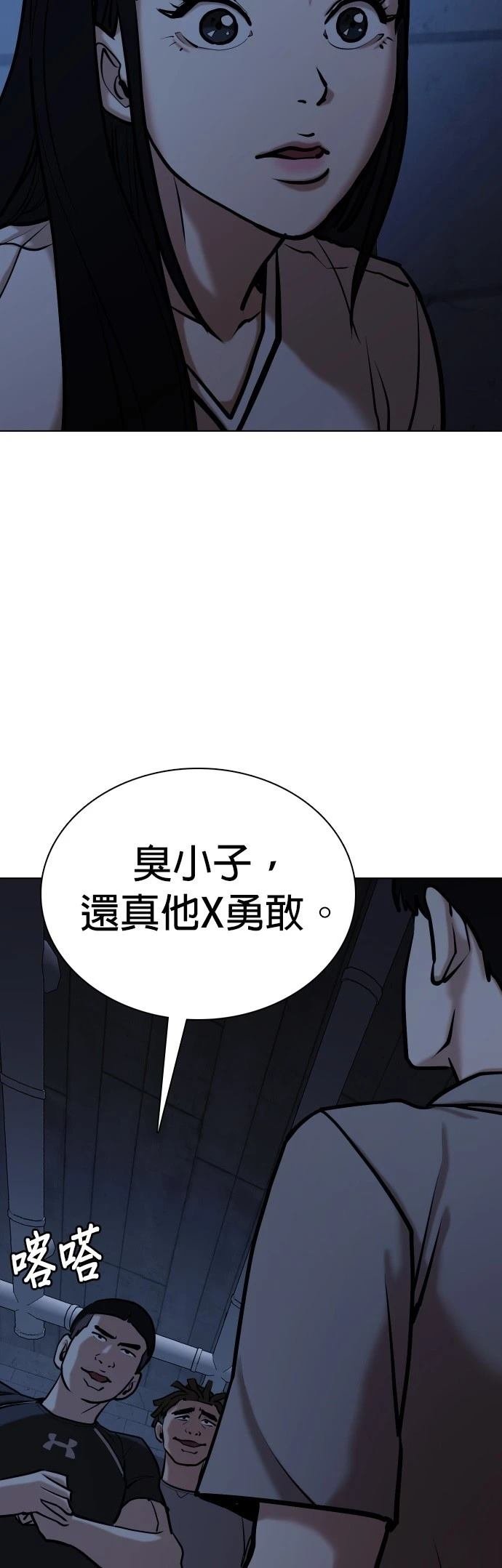 第98话