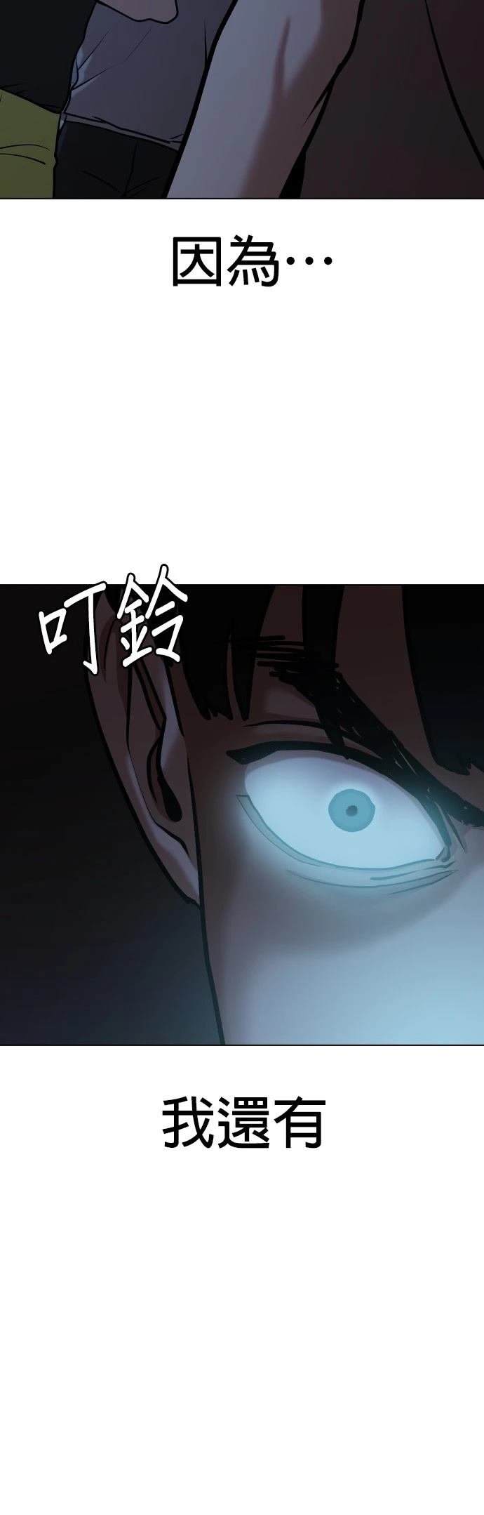 第98话