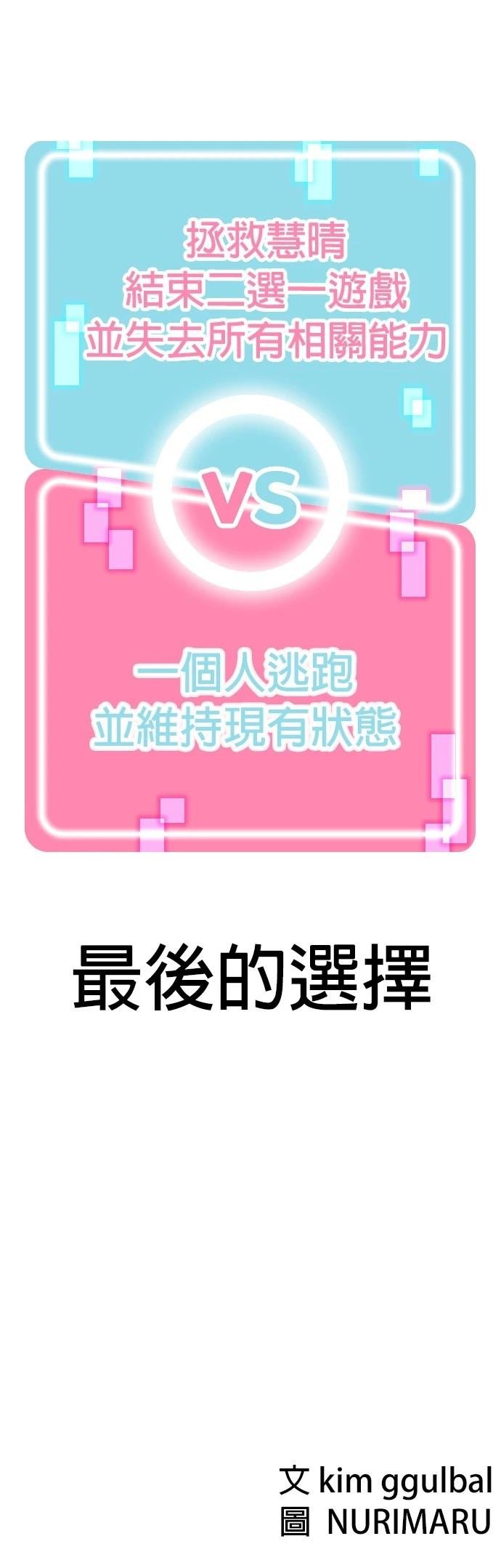 第98话