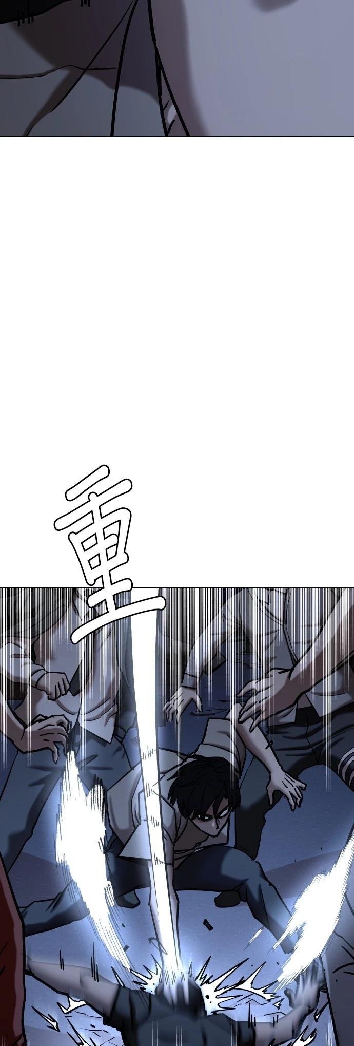 第99话