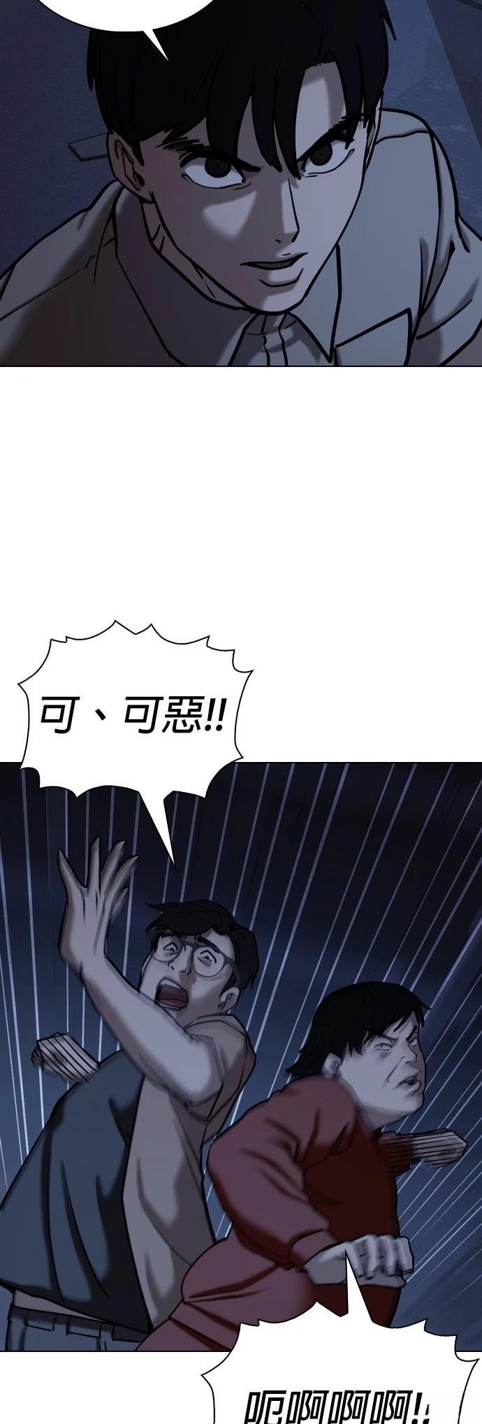 第99话
