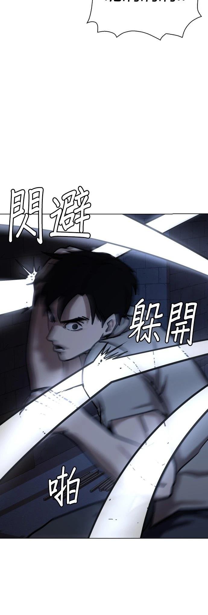 第99话