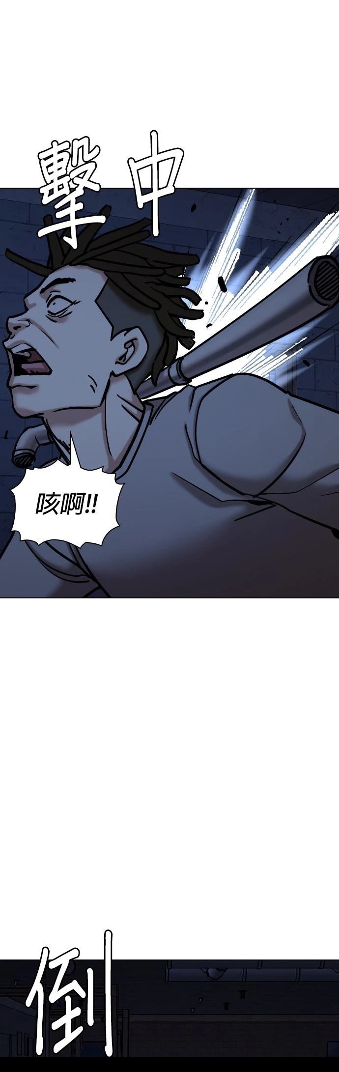 第99话