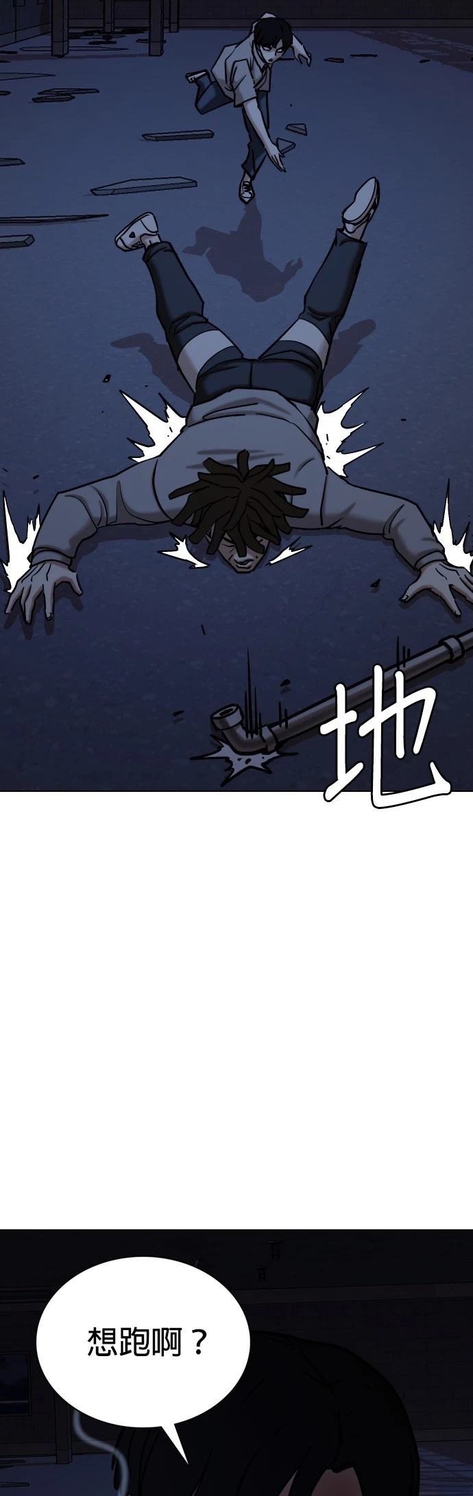 第99话