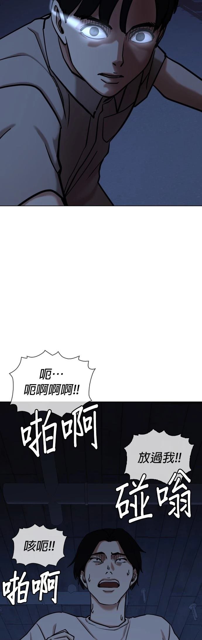 第99话