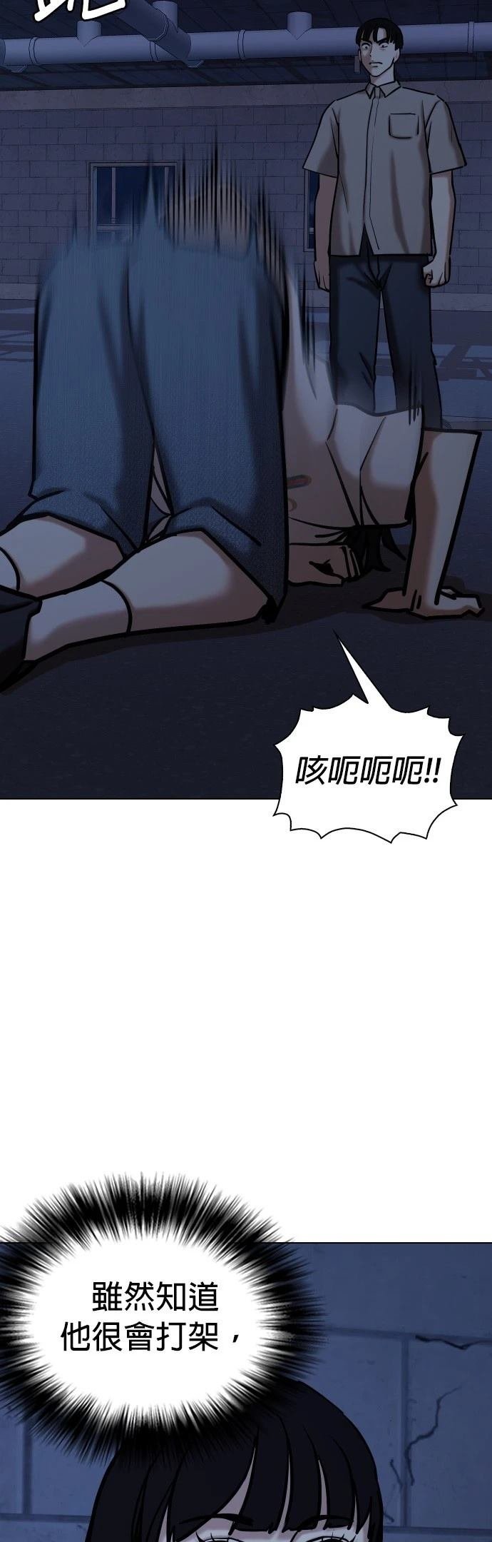 第99话