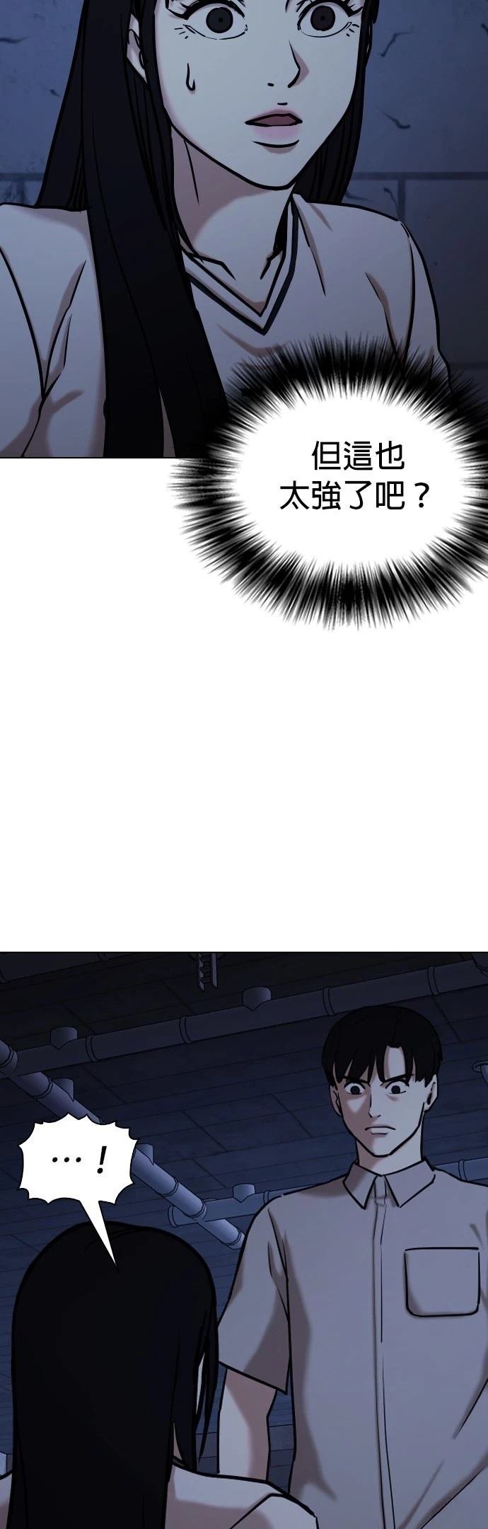 第99话